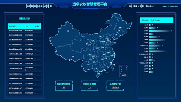 微信图片_20241031085845