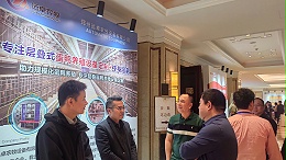 变革转型 协同科创 郑州远卓农牧精彩亮相2024中国蛋鸭产业链创新大会！